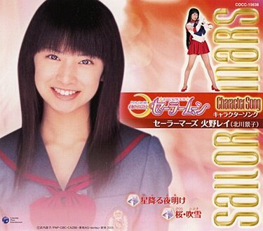 2ページ目) 【実写化作品「魅惑のコスチューム」5】『美少女戦士