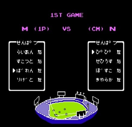 ファミコン版『ファミスタ』伝説の老舗野球ゲームを振り返る「くわわ、きよすく…」の画像006