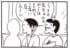 【無料漫画】かりあげクン（1962回）毎日2回配信！「イヤホン」音もれは全然してないのに／植田まさし