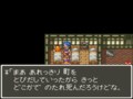 『ドラゴンクエスト6』実は残酷すぎる過去…「ミレーユの謎の真相」明かされる“スピンオフ新作”を待ち続けるワケの画像039