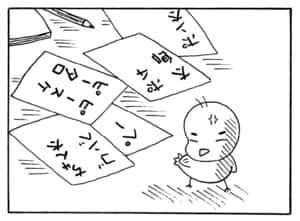 【無料漫画】毎日配信！少年アシベ（197）1人だけ静かなワケは…「私だけ知らない」キュートな“ゴマちゃん”をめぐる名作4コマ／森下裕美 12