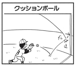 【無料漫画】かりあげクン（1762回）毎日配信！「万歩計」「クッションボール」普通の“万歩計”とは一味違う!?／植田まさし 5