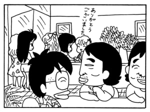 【無料漫画】毎日配信!少年アシベ(118)「夏の終わりに」森下裕美/キュートなゴマフアザラシの“ゴマちゃん”をめぐる名作ギャグ4コマ 19