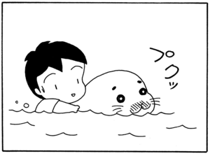 【無料漫画】毎日配信！少年アシベ（19）「嵐の中」森下裕美 36