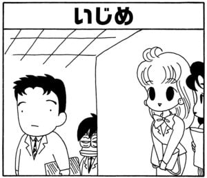 【無料漫画】毎日配信！少年アシベ（146）「うちの社長」森下裕美／キュートなゴマフアザラシの“ゴマちゃん”をめぐる名作ギャグ4コマ 6
