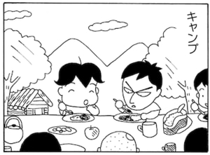 【無料漫画】毎日配信！少年アシベ（14）「スガオ君とアシベ君の夏休み」森下裕美 3