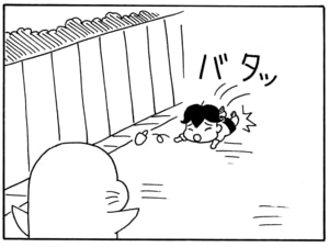 【無料漫画】毎日配信！少年アシベ（15）「Summer Days」森下裕美 37