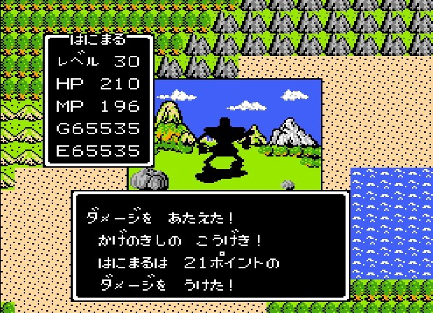 無慈悲なロンダルキア、黄金の爪の罠に泣いた？ ファミコン『ドラクエ』シリーズで「絶望を感じた瞬間」3選の画像001
