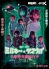 総再生回数1億超『ミルキー☆サブウェイ』が"臨時増発"で帰ってくる「新作シーン追加＆4D版」6月12日公開決定