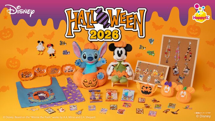 Happyくじ「Disney ハロウィン」新作にミッキーやスティッチが登場！ 全高約40cmのBIGぬいぐるみも 