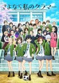 2021年春アニメ『バクテン!!』『ゴジラS.P』『ましろのおと』4月からの新生活をもっと楽しくしてくれそうなオススメ作3選の画像001