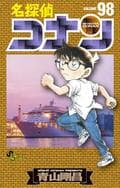 『SLAM DUNK』が3位！ “1億部超え”漫画の中で「一番面白いと思う漫画」ランキングの画像005