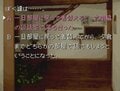 当時の子どもたちが本気で震えた…「こんや、12じ、だれかがしぬ」28周年で振り返るスーファミ『かまいたちの夜』の恐怖の画像002