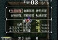 スーファミソフトの個人的“最高傑作” 『カオスシード』は生まれるのが早すぎたタワーディフェンスだった!?の画像004