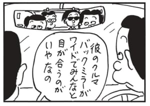 【無料漫画】かりあげクン(1643回)毎日配信!「平日ゴルフ」「クルマ」平日ゴルフに寛容な真の理由/植田まさし 8