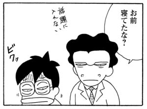 【無料漫画】毎日配信！少年アシベ（197）1人だけ静かなワケは…「私だけ知らない」キュートな“ゴマちゃん”をめぐる名作4コマ／森下裕美 21