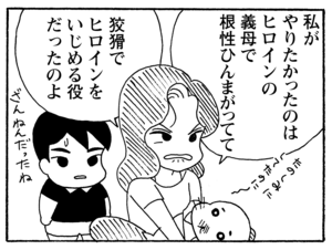 【無料漫画】毎日配信!少年アシベ(214)料理を教えてもらうはずが…「鱶田の恋心」キュートな“ゴマちゃん”をめぐる名作4コマ/森下裕美 17