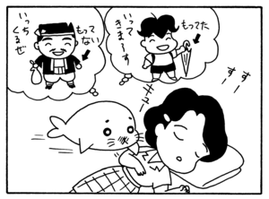 【無料漫画】毎日配信!少年アシベ(110)「悩み人」森下裕美/キュートなゴマフアザラシの“ゴマちゃん”をめぐる名作ギャグ4コマ 7