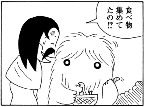 【無料漫画】毎日配信！少年アシベ（50）「彼女の夢」森下裕美／キュートなゴマフアザラシの“ゴマちゃん”をめぐる名作ギャグ4コマ 23