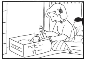 【無料漫画】かりあげクン(1573回)毎日配信!「やきとり」「エアバッグシステム」思っていたより会計が高かったワケは…/植田まさし 16