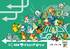 NEXCO3社×ポケモン30周年コラボ開催！ 高速道路のSA・PAをめぐるスタンプラリーなど、豪華タイアップ企画にファン感激