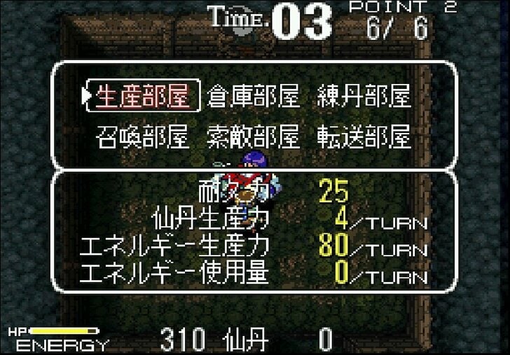 スーファミソフトの個人的“最高傑作” 『カオスシード』は生まれるのが早すぎたタワーディフェンスだった!?の画像004