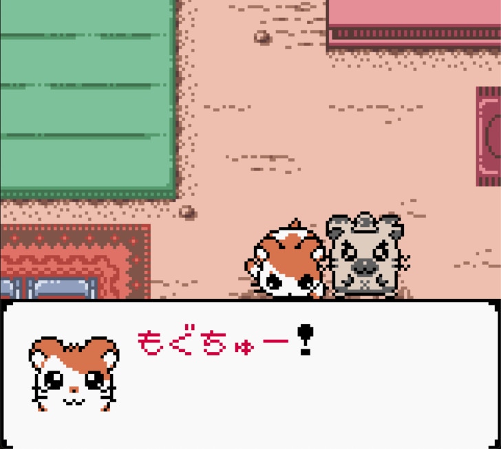 任天堂ゲームボーイ時代の神キャラゲー『とっとこハム太郎２ ハムちゃんず大集合でちゅ』21周年で振り返る「ハム語」のかわいさの画像007