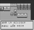 ファイヤー「にらみつける」の肩透かし感…初代『ポケモン』困惑の思い出たちの画像003