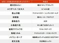 【今日が誕生日】「スカイハイ」「ジオウ」出演の女優・釈由美子、愛息と同じ日のバースデーを迎える！の画像001