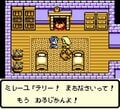 デスピサロやゾーマがぞろぞろ…ゲームボーイ『ドラクエモンスターズ　テリーのワンダーランド』ネットなき時代の“配合実験”の楽しみの画像002