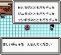 ポケカがなくても“無限に遊べた”ゲームボーイ『ポケモンカードGB』23周年！「ビッグサンダー」連発でバランスをぶっ壊した「サンダーLv.68」の脅威の画像009