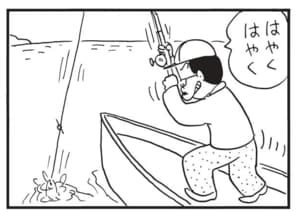 【無料漫画】かりあげクン(1448回)毎日配信!「終電車」「釣り」ちっとも起きない課長を起こす方法/植田まさし 6