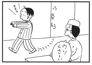 【無料漫画】かりあげクン(1513回)毎日配信!「異常気象」「お金」変な天気への対処方法/植田まさし 16