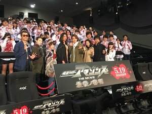【リポート動画付】劇場版『仮面ライダーアマゾンズ』出演の谷口賢志「絶対に裸で観ないでください」とファンに異色アピールの画像