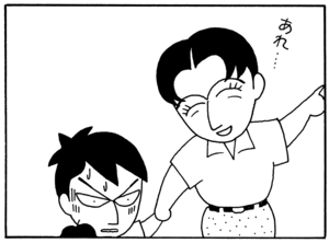 【無料漫画】毎日配信！少年アシベ（30）「ネパールの生活」森下裕美／キュートなゴマフアザラシの“ゴマちゃん”をめぐる名作ギャグ4コマ 7