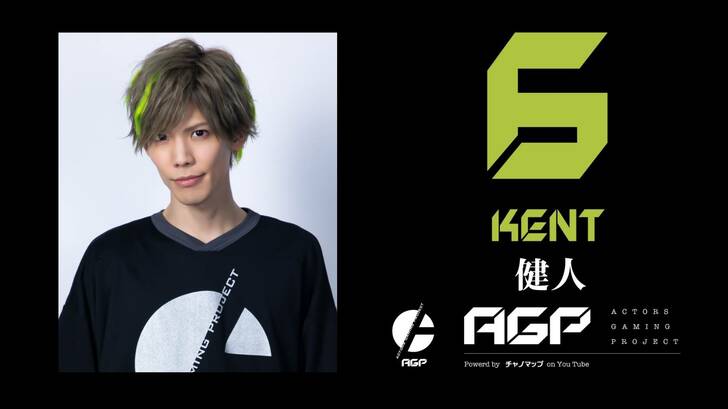 荒牧慶彦、北村諒ほか2.5次元俳優がeスポーツチーム結成！“ガチすぎる”腕前に期待の声の画像002