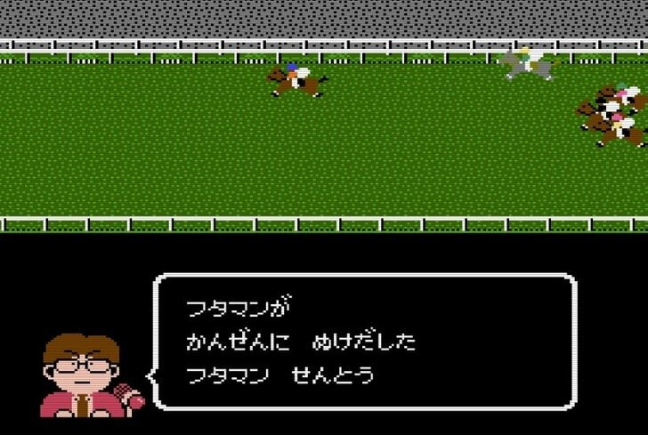 ファミコン『ダービースタリオン全国版』と名馬「トウカイテイオー」がもたらしてくれた幸運と試行錯誤の日々の画像003
