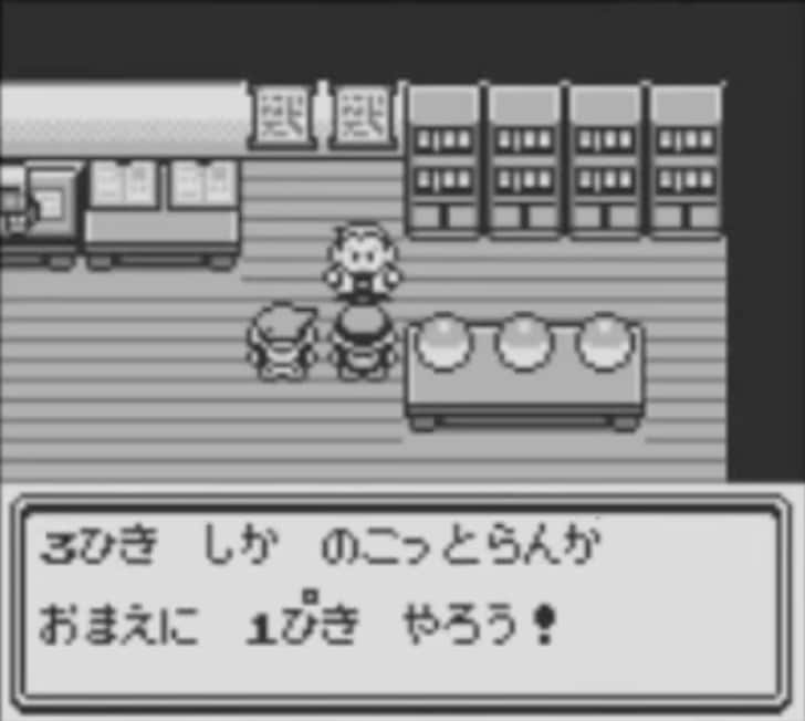 ファイヤー「にらみつける」の肩透かし感…初代『ポケモン』困惑の思い出たちの画像003