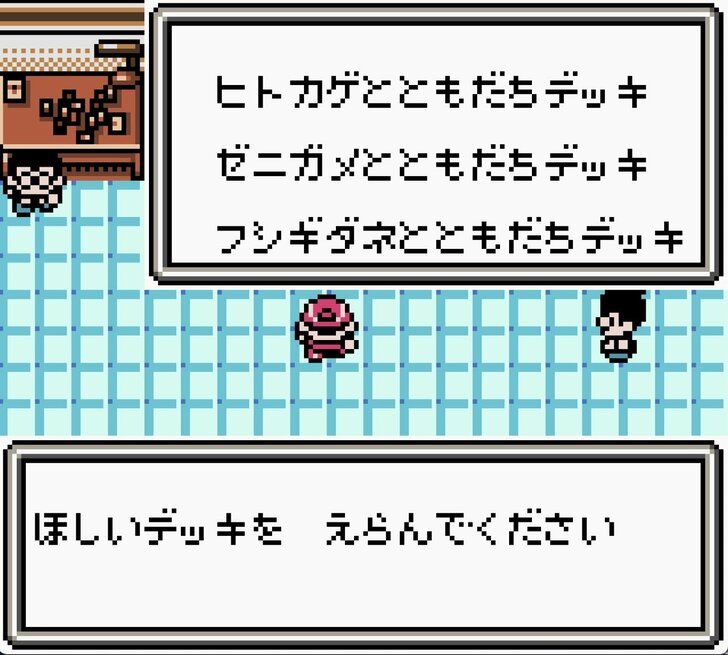 ポケカがなくても“無限に遊べた”ゲームボーイ『ポケモンカードGB』23周年！「ビッグサンダー」連発でバランスをぶっ壊した「サンダーLv.68」の脅威の画像009