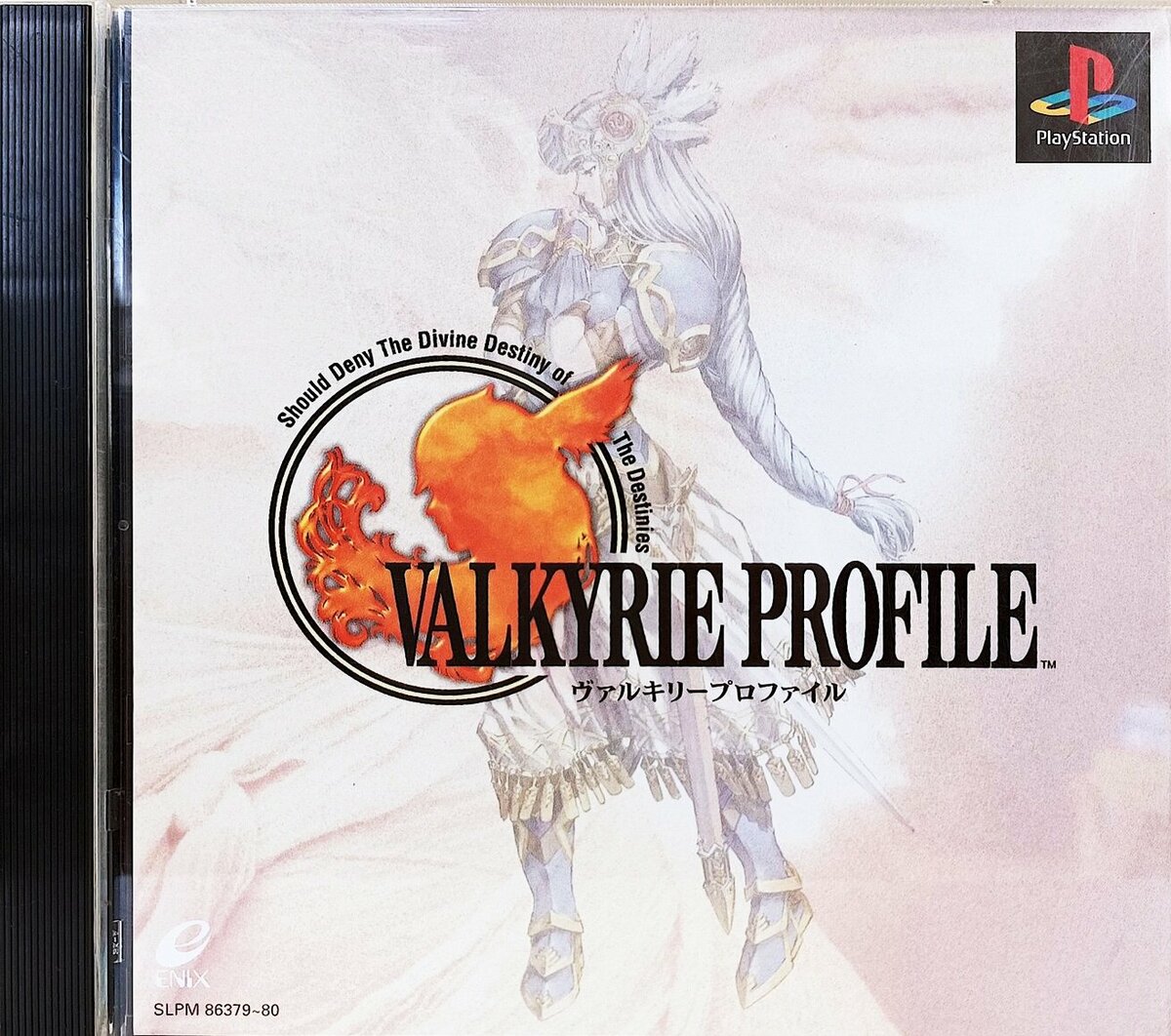 25年経っても色あせない！初代PS『ヴァルキリープロファイル』が