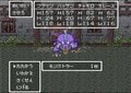 『ドラゴンクエスト』36周年の今だからこそ語りたい「正義」を問うたアモスという男の話【ヤマグチクエスト・コラム】の画像003