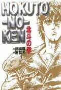 『SLAM DUNK』が3位！ “1億部超え”漫画の中で「一番面白いと思う漫画」ランキングの画像017