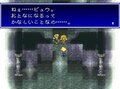 「おとなになるって悲しいことなの」25周年で振り返るスーファミ『バハムートラグーン』の強烈なギャップの魅力の画像026