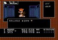 ファミコン『デジタル・デビル物語』「メガテン」シリーズのルーツに思いを馳せるの画像005