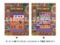 スペランカーに大工の源さんも…続々発売『アイレムコレクション』に期待したい貴重な「アーケード版」の復刻の画像001