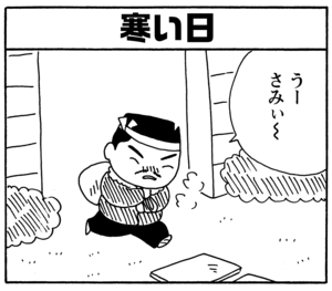 【無料漫画】毎日配信！少年アシベ（134）「ゴマちゃんのペット」森下裕美／キュートなゴマフアザラシの“ゴマちゃん”をめぐる名作ギャグ4コマ 10