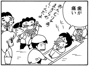 【無料漫画】毎日配信！少年アシベ（91）「レッスン」森下裕美／キュートなゴマフアザラシの“ゴマちゃん”をめぐる名作ギャグ4コマ 5