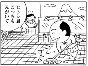【無料漫画】毎日配信！少年アシベ（57）「遠い所へ…」森下裕美／キュートなゴマフアザラシの“ゴマちゃん”をめぐる名作ギャグ4コマ 5