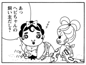 【無料漫画】毎日配信！少年アシベ（163）「南の島の生活」森下裕美／キュートなゴマフアザラシの“ゴマちゃん”をめぐる名作ギャグ4コマ 7