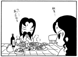 【無料漫画】毎日配信!少年アシベ(154)「海へ行こう」森下裕美/キュートなゴマフアザラシの“ゴマちゃん”をめぐる名作ギャグ4コマ 9